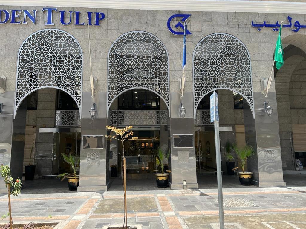 Al Ansar Golden Tulip Hotel Medina Luaran gambar